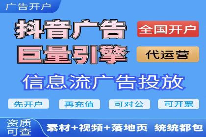 案例展示：SEM竞价优化如何实现低成本高转化