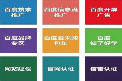 短视频信息流广告运营：一则成功案例的启示