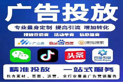 竞价推广开户多少钱？看行业巨头的策略调整